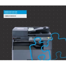 京瓷黑白激光數(shù)碼復(fù)合機(jī)2220